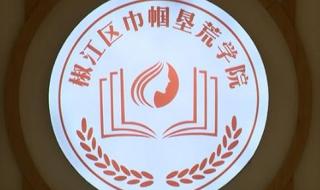 大陈岛是那个省