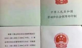 河南省教师2023副高职称申报条件 河南省教师职称评定