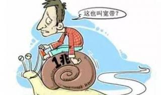 重庆移动资费