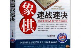 怎么使用东萍象棋仓库查棋谱