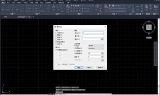 AutoCAD2014多重引线快捷键