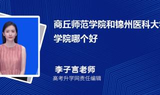 河南200多分能上的医学类大专