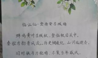 关于中国传统节日的古诗