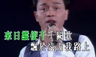 千千阙歌什么意思