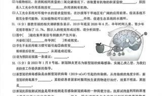 吉林省2023生物地理会考开卷吗