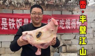 淘宝上的猪头肉怎么那么便宜