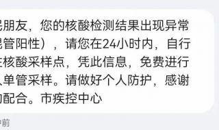 常平做的核酸单采一直不出结果,前几次阴性很快就出了