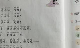 河南小学数学教材是哪个版本