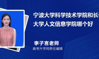 宁波大学分数线是多少2020