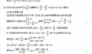 2024年高考数学文科理科一样吗