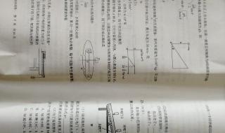 2020年中考全国一卷科目时间