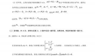 23年中考数学广东难吗